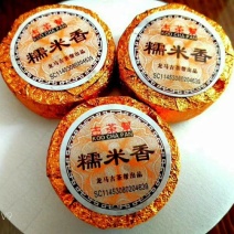 古茶帮糯米香普洱茶熟茶1斤共2罐龙马古茶帮普洱茶林老根茶