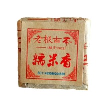 老根古茶糯米香普洱茶熟茶1斤共2罐林老根茶叶云南普洱茶