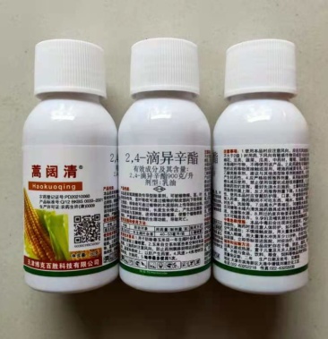 2.4滴异辛酯玉米除草剂复配玉米除草剂一块使用
