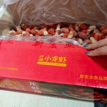龙虾尾，特级，肉质鲜美Q弹，1手货源，价格超低，性价比高