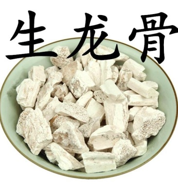 龙骨煅龙药用龙骨龙齿海浮石紫石英所有矿石类均有货正品批发