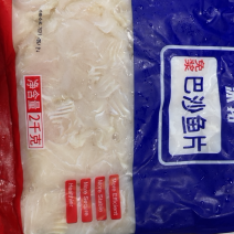 免浆巴沙鱼片