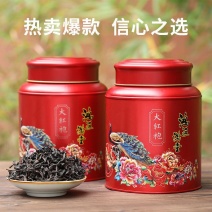 武夷山大红袍茶叶500克正宗大红袍浓香型乌龙茶武夷岩茶