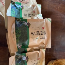 极边高山乌龙茶红茶，绿茶，磨锅茶，口感甘甜清香