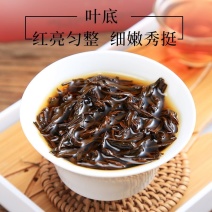 核心原产地祁门红茶