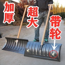 铲子多功能大号带轮子除雪推雪板锰钢加厚铲粮食清粪便锹铲雪