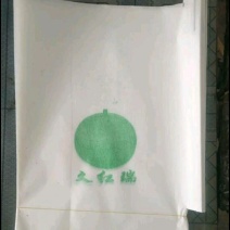 久红瑞甜瓜袋子，葡萄袋子