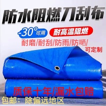 加厚刀刮布防雨布防晒篷布货车封顶超轻防水油布帆布水池高栏