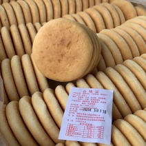 皇家老面法饼一件240个，地摊展会热卖产品