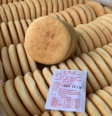 皇家老面法饼一件240个地摊展会热卖产品