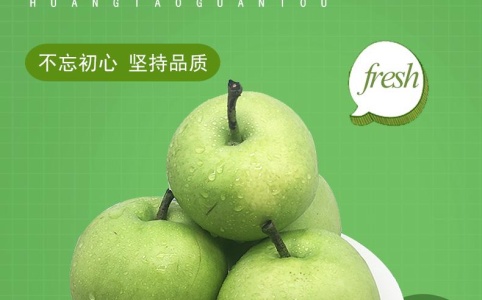 河北绿宝石梨批发价格_水果供应_一手便宜货源 _ 一亩田