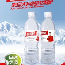富顺康矿泉水凉白开24瓶一件