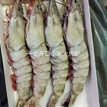 虎虾