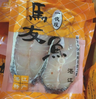 【产品介绍】 湛江特产一夜埕马友鱼鱼肉嫩滑,甘香