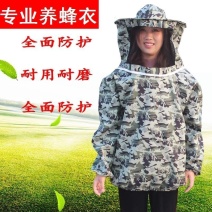 防蜂服全套透气专用蜜蜂衣服养蜂工具半身养蜂服防蜂衣取蜂蜜