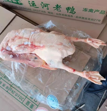 [老鸭批发]裕邦老鸭价格11.80元/公斤 - 一亩田