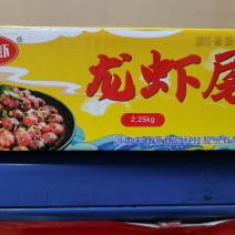 《鸿吴虾》5斤装龙虾尾