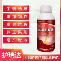 膨果防裂素果实均匀膨大防止裂果安全高效