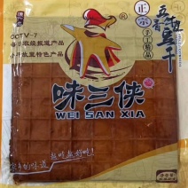 味三侠牛皮豆干适用于各种火锅串串中餐烧烤店五香牛皮豆干
