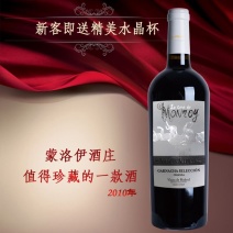 80年老藤维纳斯干红葡萄酒西班牙原装进口国外酒庄直供