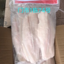 专业巴沙鱼柳