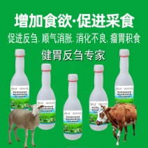 羊预混料促进反刍，健胃养胃，增强肠胃蠕动能力，催肥促长