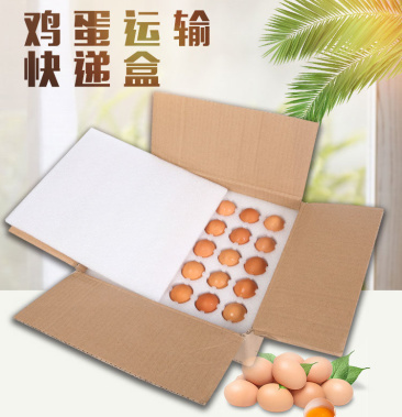 防震珍珠棉鸡蛋托邮快递运输防摔包装盒土鸡蛋托批发价专用泡