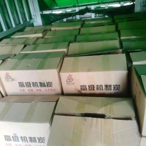 厂家直销机制无烟烧烤炭