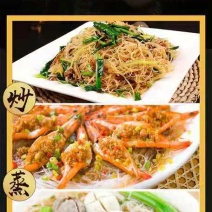 新竹米粉丝，麦琪尔粉丝火锅粉丝炒粉丝螺丝粉丝米粉线江西粉