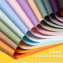 磨砂哑膜鲜花包装纸花束材料玫瑰包花花材花艺欧雅双色7.8