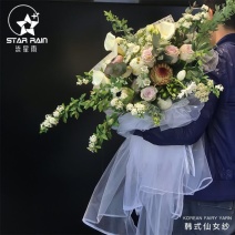 韩式包花网纱纱网魔幻纱仙女纱包花纸鲜花包装纸材料纱大花束