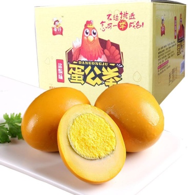 【包邮】豪仔蛋公举32g/枚卤鸡蛋盐焗味卤香味整盒20枚