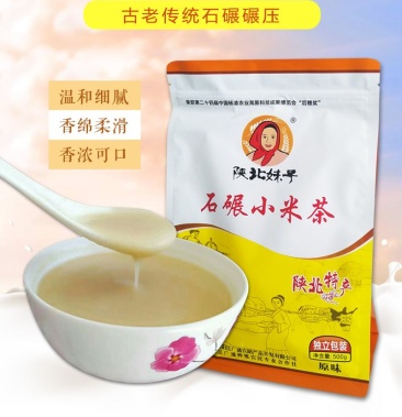 陕北妹子石碾小米茶面