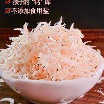 虾皮