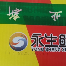永生鲜特级龙虾尾