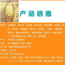 鸡精就选野阳