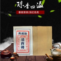 【厂家直销】2004年老料新压青贡砖普洱茶熟茶250g砖
