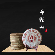 清仓特价处理一批好评如潮的布朗山熟茶普洱茶