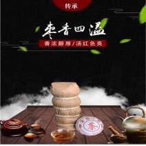 【店铺爆品】勐海经典普洱熟茶100克迷你小熟坨