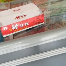 虾尾