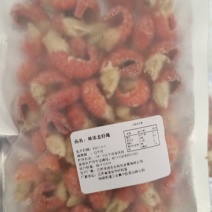 龙虾尾