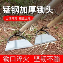 农用带锯钢片除草锄头户外锄草工具农具种菜长柄全钢锻打草割