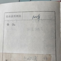 荒山荒坡坡地出租出售