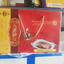 五寨粉皮，五寨特产，优质一手货源，20年老店