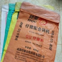 加厚防水内膜袋双层编织袋内胆包装防潮袋