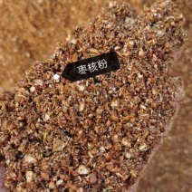枣粉