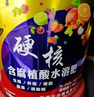 腐植酸液体水溶肥,养根壮苗抗病增产改良品种厂家直销