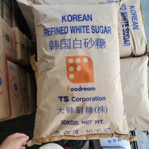 进口白砂糖