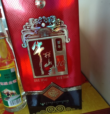 [牛栏山批发]牛栏山十年价格400.00元/箱 - 一亩田