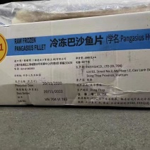 正大巴沙鱼柳（带皮）